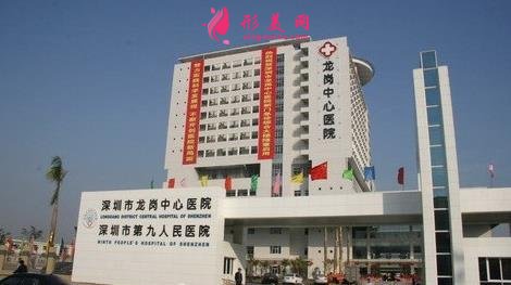 深圳公立整形医院排名表更新啦!北大深圳、龙岗中心医院始终稳居前三甲中~
