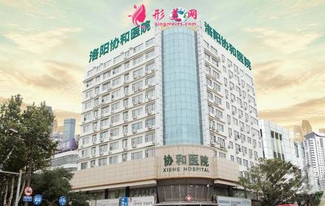 洛阳整形医院排名公示!华美、维多利亚等大牌医美,名气技术双双在线