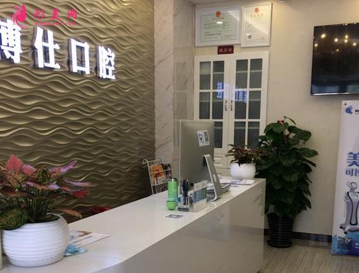 北京口腔诊所排名表更新了!这次前三是雅博仕、美奥、圣贝等连锁口腔医院