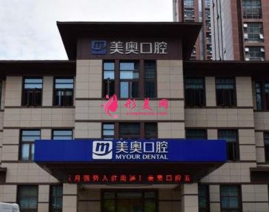 北京口腔诊所排名表更新了!这次前三是雅博仕、美奥、圣贝等连锁口腔医院