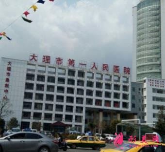 大理整形医院哪家好?2021排名前六榜单发布_吴氏嘉美入围