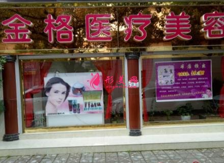 大理整形医院哪家好?2021排名前六榜单发布_吴氏嘉美入围