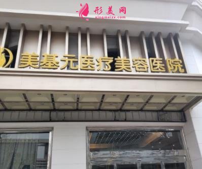 昆山正规整形医院排名推荐,医院口碑及简介