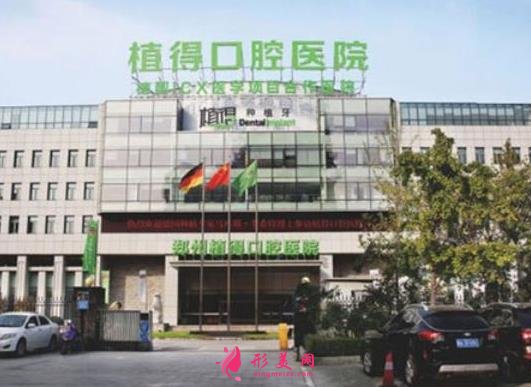 南阳种植牙医院哪家好?2021排行榜名单刷新了!附前五名整牙价格表