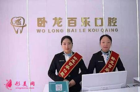 南阳种植牙医院哪家好?2021排行榜名单刷新了!附前五名整牙价格表