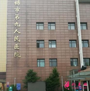 无锡隆鼻整形医院排名前五强揭秘!详细介绍了院内口碑医生及价格均价表