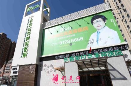 长春市正规整形医院排行榜前三强公示!中妍整形实力入围_价格表一览