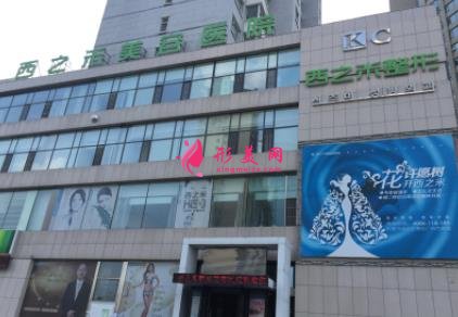 长春市正规整形医院排行榜前三强公示!中妍整形实力入围_价格表一览