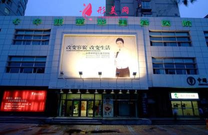 长春市正规整形医院排行榜前三强公示!中妍整形实力入围_价格表一览