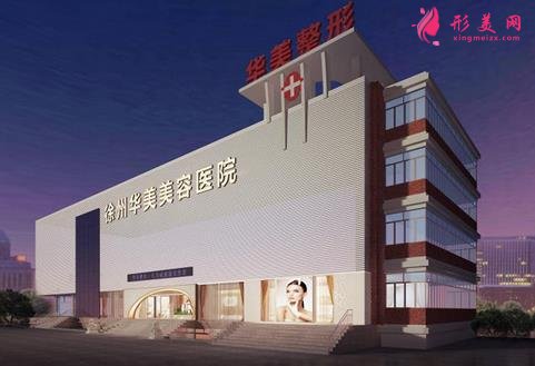 徐州正规割双眼皮医院排行榜前四推荐!这几家当地人都说效果好且价格亲民