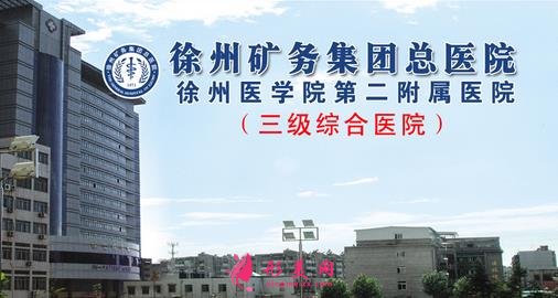 徐州正规割双眼皮医院排行榜前四推荐!这几家当地人都说效果好且价格亲民