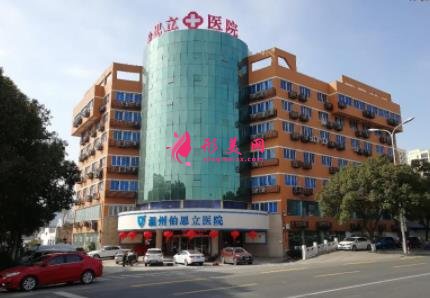 2021温州十大整形美容医院排名榜发布!伯思立、芘丽芙口碑上榜_价格查询