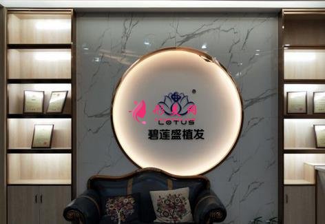 厦门做植发医院排名榜+价格表公布!新生、重森、海峡凭高满意度上榜