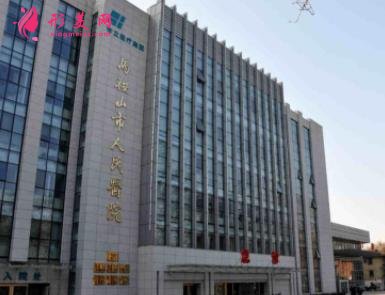 安徽省马鞍山的整形医院排名榜前四强公布!2021整形价格费用免费查询