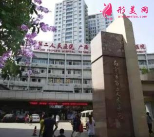 广西美容整形医院排名榜发布!公立医院前四强首次揭秘_附价格查询