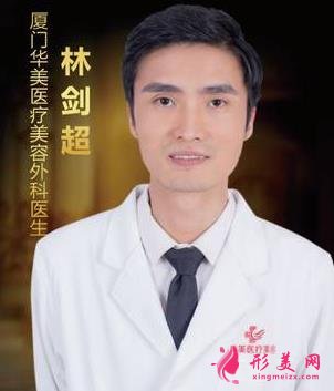 厦门割双眼皮较好的医生排名榜前四强发布!2021手术价格费用免费查询
