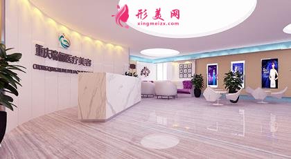 重庆整形美容院排行榜前四强公布!华美、时光实力再次领衔_附价格一览表