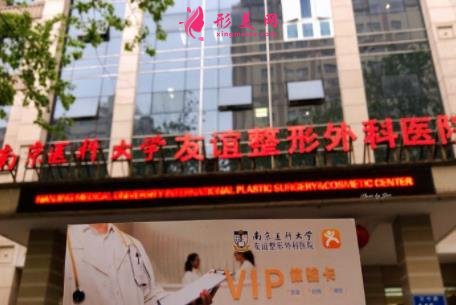 南京医科大整形医院埋线双眼皮好吗?无P图美颜案例在此