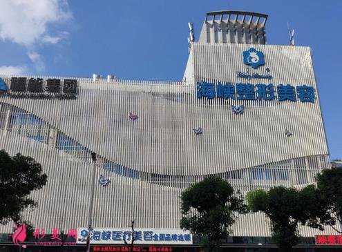 福州海峡美容医院去眼袋怎么样?技术特色、案例、价格收费双双公开