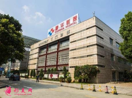 康华医院鼻综合多少钱?花五万做隆鼻!整形医生笑哭了