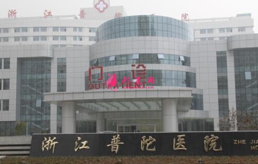 浙江普陀医院整形外科面部吸脂怎么样?真人案例及2021价格表公开