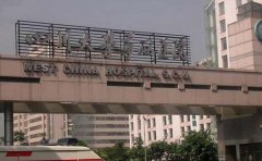 四川华西医院整形科玻尿酸丰太阳穴案例查询！含2021全新价格表公