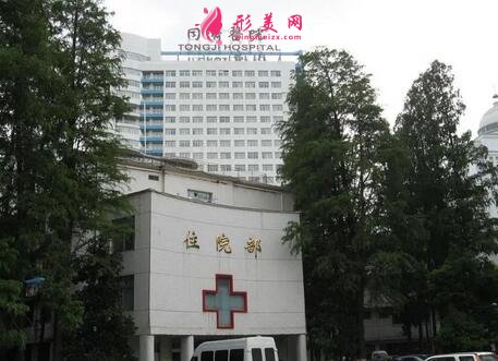 武汉同济医院整形科(公立)价格收费标准更新!隆鼻案例全面公开~