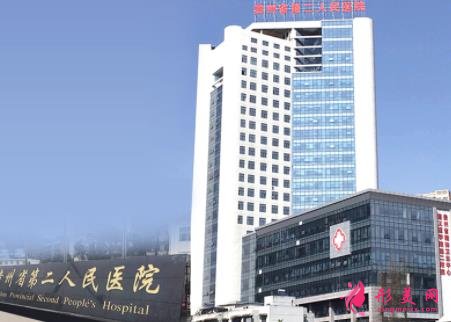 贵阳激光祛斑公立医院哪家好?2021排名前六实时更新_清一色三甲入围