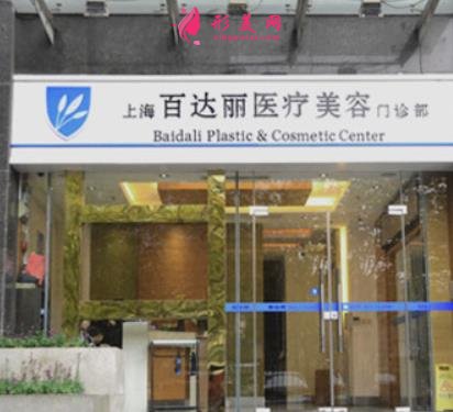 上海皮肤整形医院排名前十出炉!德琳、百达丽、盈美优势明显_拿下前三