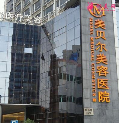 苏州自体脂肪填充哪家医院好?公立私立前十名单来袭_口碑好价格划算