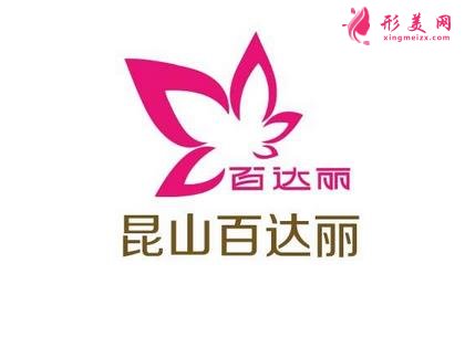 苏州自体脂肪填充哪家医院好?公立私立前十名单来袭_口碑好价格划算