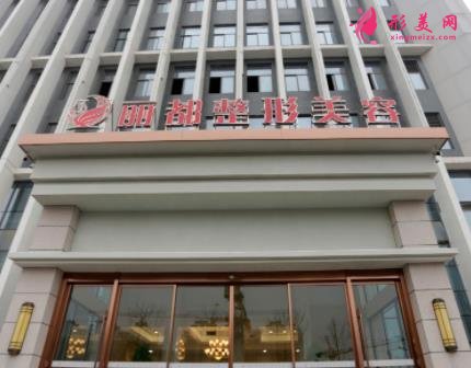 扬州抽脂哪家医院好?这5家特色及价格看一看