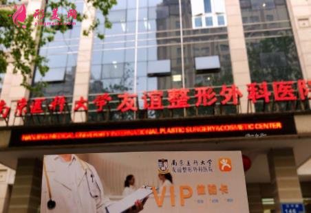 扬州抽脂哪家医院好?这5家特色及价格看一看