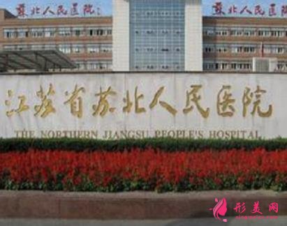 扬州抽脂哪家医院好?这5家特色及价格看一看
