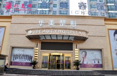 商丘排行前3的整形医院实力口碑发布,都是整友们爱去的机构