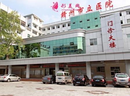 赣州整形医院排名前三有哪些?公立私立均有入围