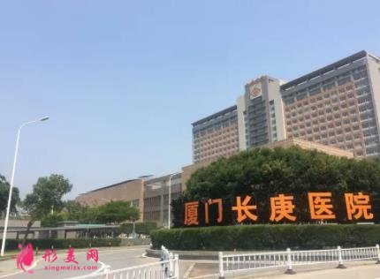 厦门割双眼皮医院哪家好?公立私立排名顺序查询_手术价格表曝光了