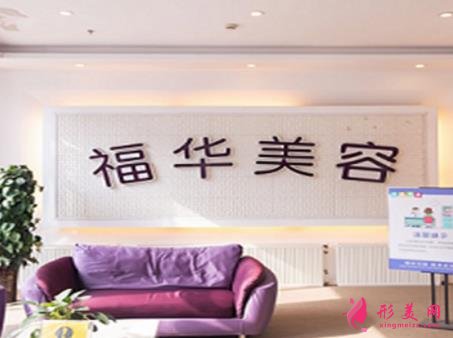 厦门割双眼皮医院哪家好?公立私立排名顺序查询_手术价格表曝光了