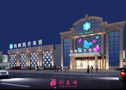 厦门割双眼皮医院哪家好?公立私立排名顺序查询_手术价格表曝光了