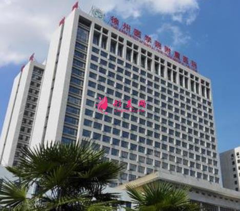徐州三甲整形医院排名榜!中心医院、徐医附院、二院等上线!价格表在内!