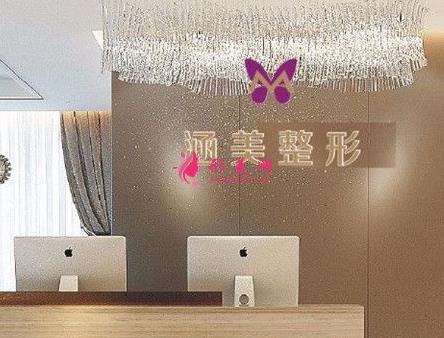 武汉双眼皮医院排名榜!恩吉娜、涵美、卓美等公布!价格标准在线查!