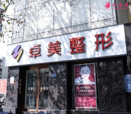 武汉双眼皮医院排名榜!恩吉娜、涵美、卓美等公布!价格标准在线查!