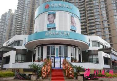 杭州美容医院排名前十名有哪些?精选私立医美口碑点评_附价格查询