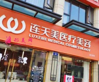 杭州美容医院排名前十名有哪些?精选私立医美口碑点评_附价格查询
