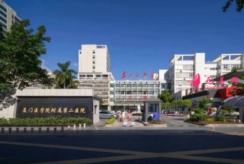 厦门哪家三甲医院医美比较好?排名前五实力口碑盘点_手术价格表参考