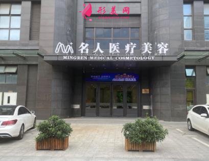 温州隆胸哪个医院较好?排名前五权威医美盘点_附手术价格查询
