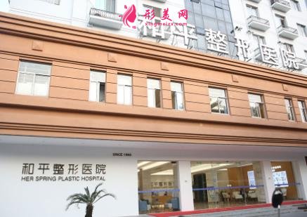 温州隆胸哪个医院较好?排名前五权威医美盘点_附手术价格查询
