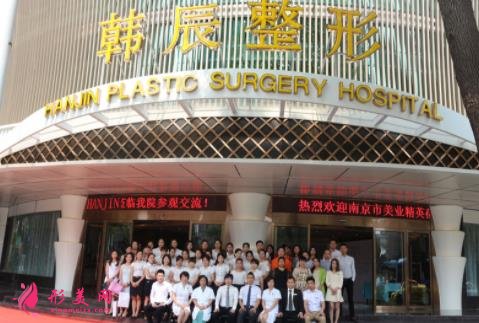 南京做隆鼻哪里医院好?施尔美、韩辰、奇致口碑排名查询_附价格参考