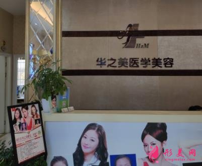 义乌哪个医院割双眼皮好?排名前五口碑医院介绍_手术价格一览