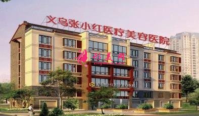 义乌哪个医院割双眼皮好?排名前五口碑医院介绍_手术价格一览